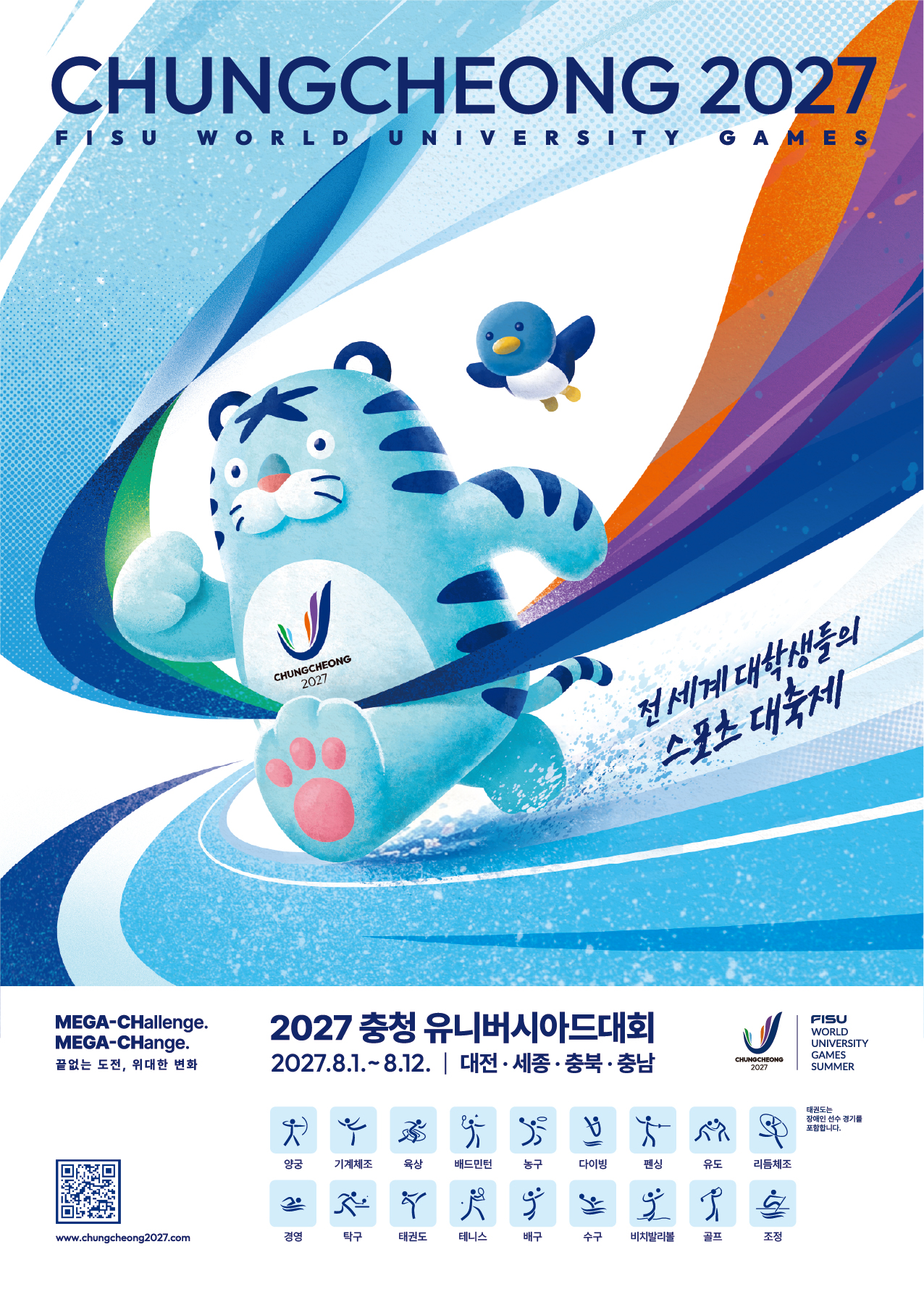 게시물의 1번째 이미지 - 하단 참조