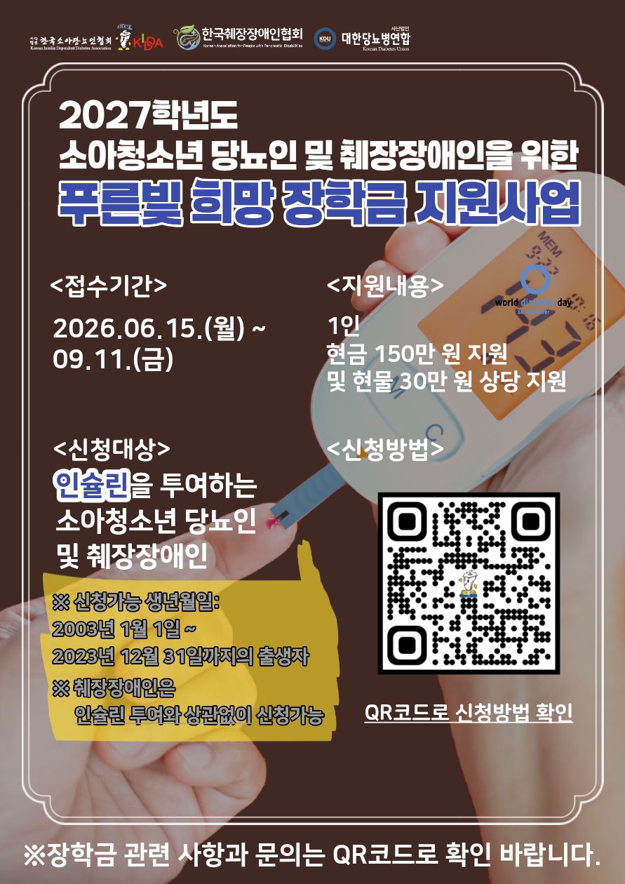 게시물의 1번째 이미지 - 하단 참조
