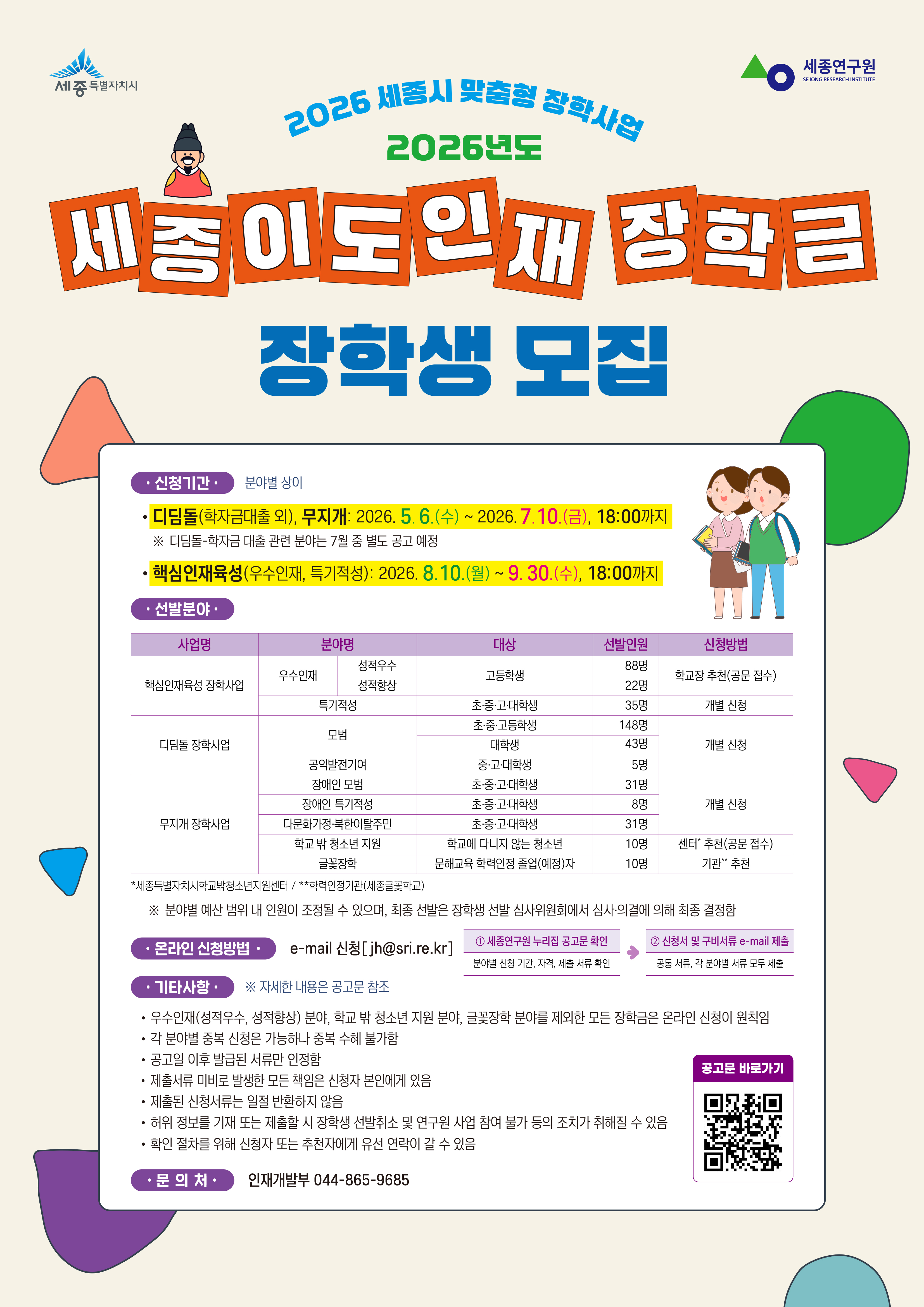 게시물의 4번째 이미지 - 하단 참조