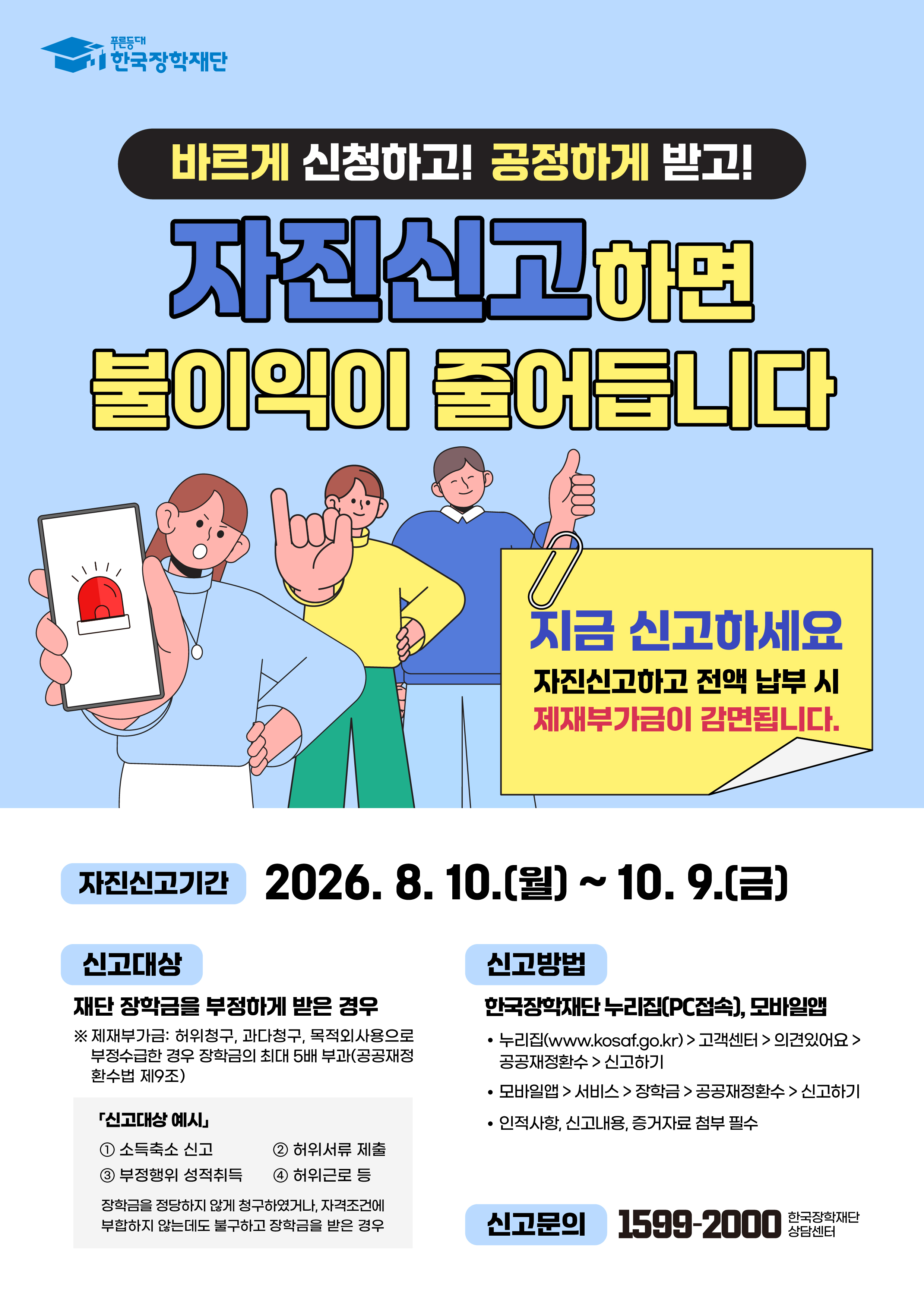 게시물의 1번째 이미지 - 하단 참조
